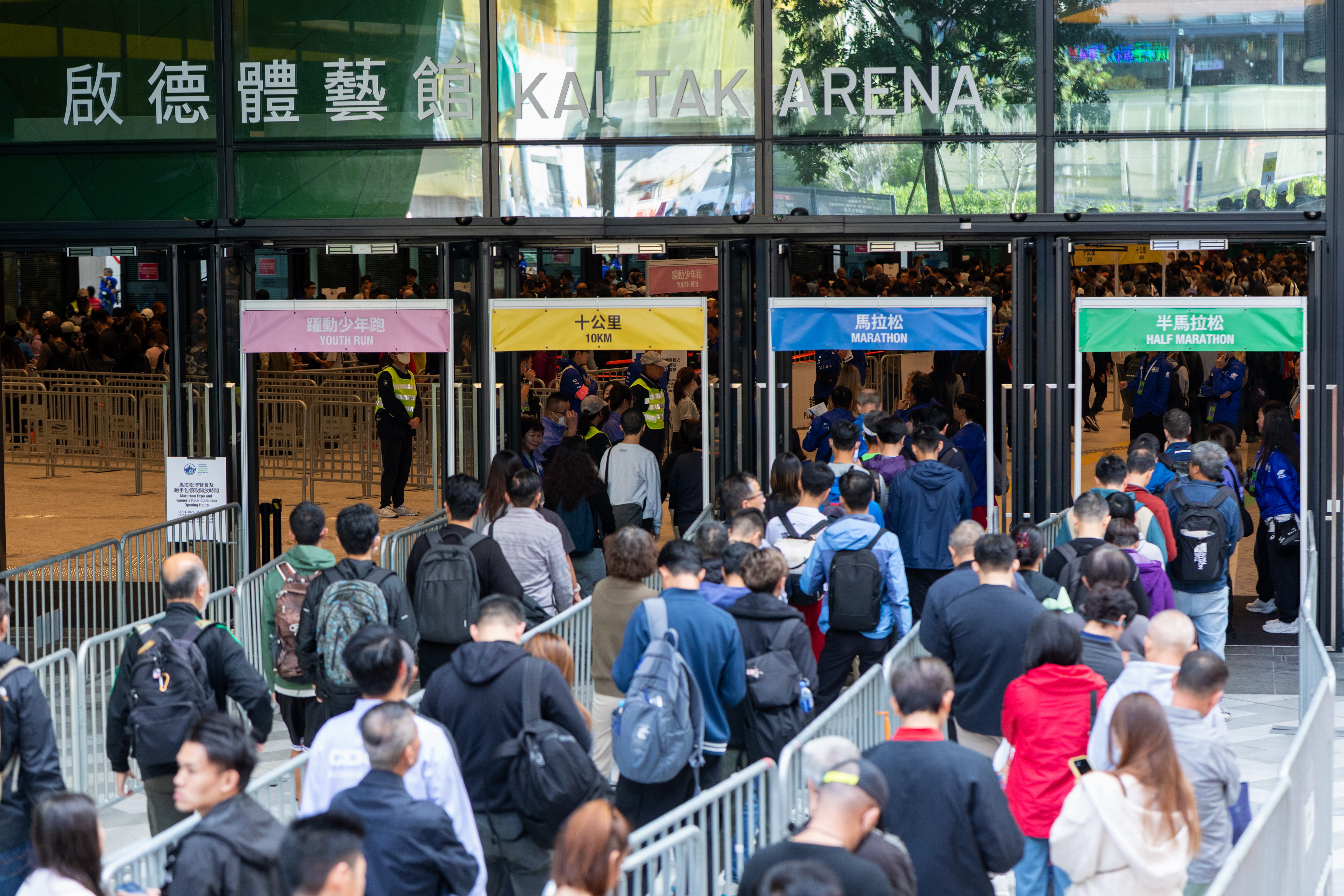 Standard Chartered Hong Kong Marathon Expo 2026 Opens with Free Public Admission and Over 25% Increase in Exhibitors